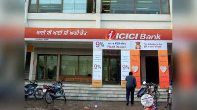 ICICI Bank સહિત 6 શેરમાં મૂડી રોકવા કોટકની સલાહઃ શોર્ટ ટર્મમાં 25 ટકા રિટર્ન શક્ય