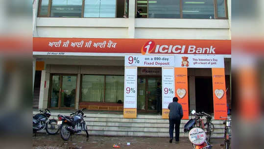 ICICI Bank સહિત 6 શેરમાં મૂડી રોકવા કોટકની સલાહઃ શોર્ટ ટર્મમાં 25 ટકા રિટર્ન શક્ય 