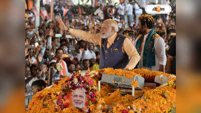 PM Modi : ক্ষমতায় এলে লাল ডায়েরির রহস্য ফাঁস হবে, মরুরাজ্যে প্রচারে ঝড় মোদীর