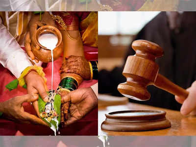 ...तरच ते लग्न वैध! हिंदू विवाहावर हायकोर्टाची महत्त्वपूर्ण टिप्पणी; संपूर्ण कायदाच सांगितला