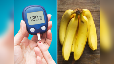 Worst Fruits For Diabetes: डायबिटीज मरीजों की जान के दुश्मन हैं ये 5 फल, ताबड़तोड़ बढ़ाते हैं Blood Sugar