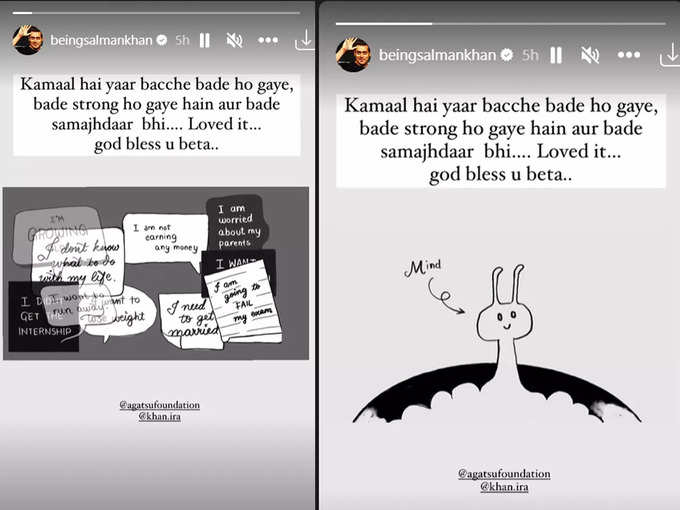 Salman Khan shares Post on Instagram For Aamir Daughter Ira