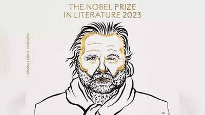 नॉर्वे के लेखक जॉन फॉसे को मिला साहित्य का नोबेल पुरस्कार, जानें क्यों दिया गया सम्मान
