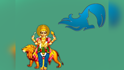 Bhadra Mahapurush Rajyog 2023: ಈ ರಾಜಯೋಗವು 3 ರಾಶಿಯವರ ಬಾಳು ಬೆಳಗಲಿದೆ..