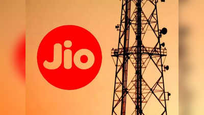 Jio Recharge Offers మళ్లీ బంపరాఫర్లు ప్రకటించిన జియో.. ఓటీటీ యాక్సెస్ సహా అన్‌లిమిటెడ్ 5G డేటా ఉచితంగా... 