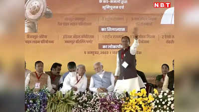 PM Modi Jabalpur Visit: जबलपुर में आत्मविश्वास से लबरेज दिखे सीएम शिवराज, इन 5 तस्वीरों में दिखा सरकार का बदला-बदला अंदाज