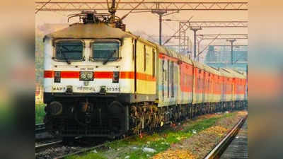Indian Railways: खुशखबरी! रेलवे चलाने जा रहा एक नई एक्सप्रेस ट्रेन, देखें समय और स्टेशन की पूरी डिटेल्स