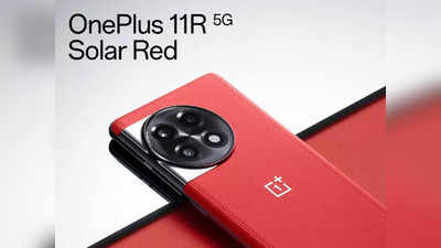 OnePlus 11R Solar Red : বিরাট 18GB র‌্যাম, 50MP ক্যামেরা নিয়ে হাজির ওয়ানপ্লাস সোলার রেড