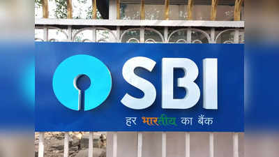 SBI Bank: এবার দুয়ারে ব্যাঙ্ক! টাকা তুলতে আর যেতে হবে না ATM-এ, কাজ হবে বাড়িতে বসে