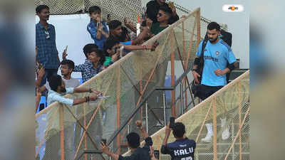 Virat Kohli World Cup: টিকিট কাটতে গিয়ে বিরাট দর্শন, কোহলির মানবিকতায় আপ্লুত বিশেষ ভাবে সক্ষম যুবক