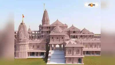 Ayodhya Ram Mandir : ফাইভ স্টার হোটেলের পরিষেবা, রাম মন্দিরের পুণ্য়ার্থীদের জন্য হাইফাই তাঁবু যোগী সরকারের