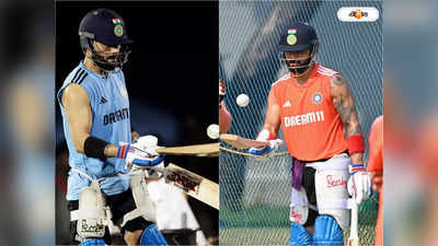 Team India New Practice Jersey: নীল ছেড়ে এবার গেরুয়া, বিশ্বকাপের মধ্যেই ভারতের জার্সি বদল!