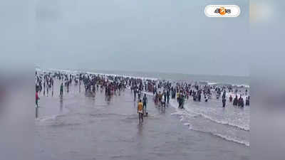 Digha Sea Beach : ঝলমলে আকাশ দিঘায়, ভিড় বাড়ছে পর্যটকদের! দুর্যোগের বঙ্গে সৈকতে ভিন্ন ছবি