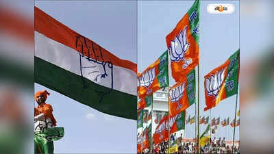 Lok Sabha Election Opinion Poll : লোকসভায় মরুরাজ্যে গেরুয়া ঝড়? সমীক্ষা রিপোর্টে রাজস্থান নিয়ে বড় ইঙ্গিত