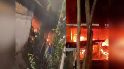 Mumbai Fire: गोरेगावमध्ये इमारतीच्या पार्किंगमध्ये भीषण आग, सहा जणांचा मृत्यू; ५० जण अत्यवस्थ