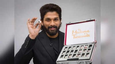 Allu Arjun: అల్లు అర్జున్ మైనపు విగ్రహం.. ప్రభాస్, మహేష్ తరవాత బన్నీనే!