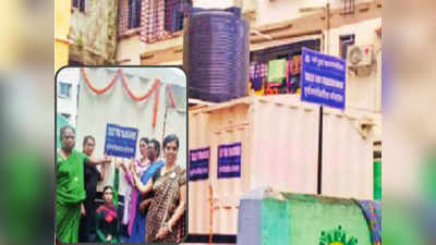 नवी मुंबई महापालिकेचं कौतुकास्पद  काम, तृतीयपंथीयांसाठी शहरात उभारलं स्वतंत्र शौचालय