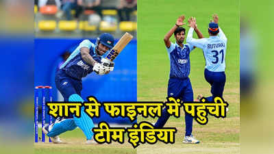 एशियन में गेम्स तिलक वर्मा ने मचाया बवाल, टी20 क्रिकेट में बना महारिकॉर्ड, सिर्फ 56 गेंद में जीता भारत