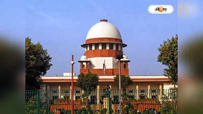 Supreme Court : অধ্যাদেশে সই, বিলে নয় কেন? প্রশ্ন রাজ্যের