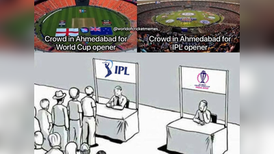 ​‘यापेक्षा जास्त गर्दी IPL मॅचला होते’, नरेंद्र मोदी स्टेडियममधील रिकाम्या खुर्च्यांवर गंमतीशीर मीम्स व्हायरल