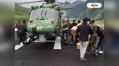 Sikkim Airlift : দুর্যোগে আটকে হাজার হাজার পর্যটক, উদ্ধারে এয়ারলিফ্ট শুরু সিকিমে