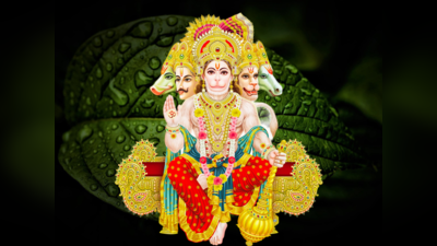 Hanuman Puja: ಇದೊಂದೇ ಮಾರ್ಗ ನೋಡಿ ನಿಮ್ಮೆಲ್ಲಾ ತೊಂದರೆಗೆ ಪರಿಹಾರ..!