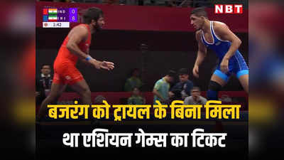 Bajrang Punia: बिना ट्रायल बजरंग पूनिया को मिली थी एशियन गेम्स में एंट्री, अब बुरी हार से हुए शर्मसार, लोग कर रहे ट्रोल