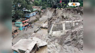 Sikkim Flood News Live : উত্তরবঙ্গে সিকিম থেকে ভেসে আসা ২২টি দেহ উদ্ধার, র‌ইল ছবি সহ যাবতীয় খুঁটিনাটি