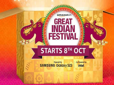 Amazon Great Indian Festival : स्‍मार्टफोन पर किकस्टार्टर डील का ऑफर हो गया है लाइव