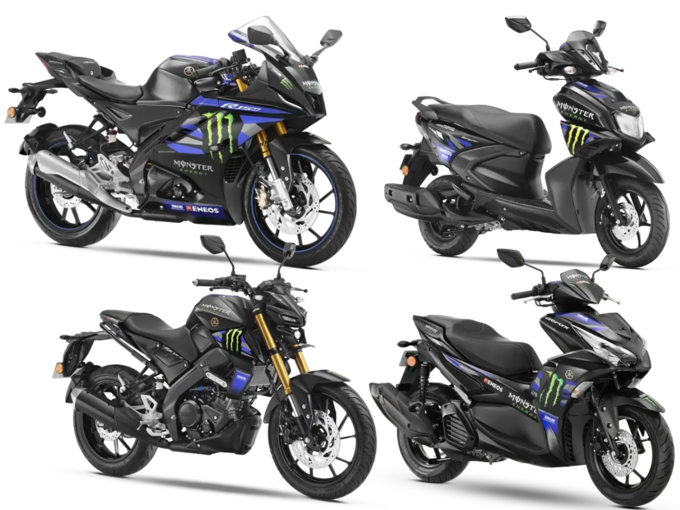 விலை விவரம் (Yamaha MotoGP edition Prices)