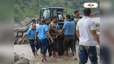 Sikkim Flood News : ব্যাহত উদ্ধারকার্য, ফের বিপর্যয়ের শঙ্কা সিকিমে