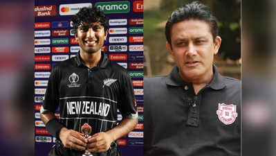 Cricket World Cup 2023: ಯಂಗ್‌ ಯುವರಾಜ್‌ ಸಿಂಗ್‌-ರಚಿನ್ ರವೀಂದ್ರ ಆಟಕ್ಕೆ ಮನಸೋತ ಕುಂಬ್ಳೆ!