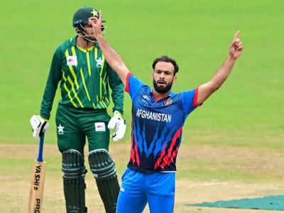 पाकिस्तानवर पराभवाची नामुष्की, अफगाणिस्तानने साकारला दणदणीत विजय...