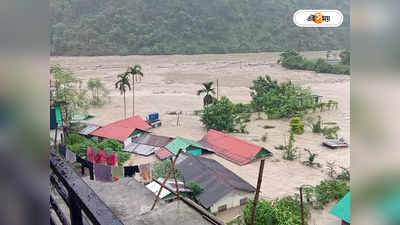 Sikkim Flood News : তিস্তায় ভেসে আসা কোন জিনিসে হাত দেবেন না, সতর্কবার্তা সেনাবাহিনীর