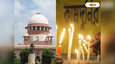 Kamduni Case Verdict : হাইকোর্টের রায়কে চ্যালেঞ্জ, কামদুনিকাণ্ডে সুপ্রিম দরবারে যাচ্ছে রাজ্য