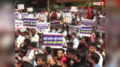 देपालपुर प्रत्‍याशी मनोज पटेल का जमकर विरोध, कार्यकर्ताओं ने बीजेपी कार्यालय का किया घेराव