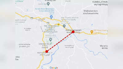 Kothamangalam Bypass: മൂന്ന് പതിറ്റാണ്ടിന്‍റെ കാത്തിരിപ്പ്, കോതമംഗലം ബൈപ്പാസ് നിർമാണം ഈ വർഷം; ഭൂമിയേറ്റെടുക്കാൻ 764 കോടി