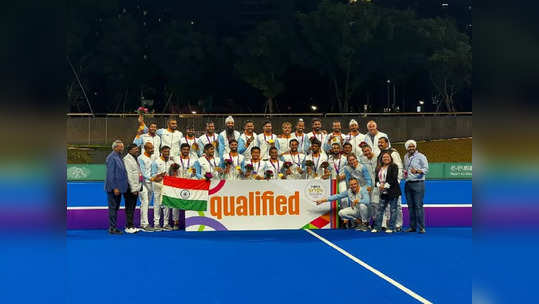 Asian Games: ભારતીય હોકી ટીમે જીત્યો ગોલ્ડ, પેરિસ ઓલિમ્પિક્સ માટે ક્વોલિફાઈ પણ કર્યું 