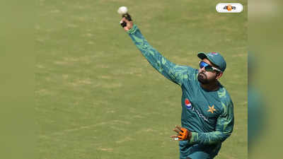 Pakistan vs Netherlands: ও তো দুর্বল দলের বিরুদ্ধে রান করে, বাবরের র‌্যাঙ্কিং নিয়ে কটাক্ষ আমিরের
