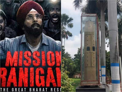 Mission Raniganj Movie: ১৯৮৯ সালের ১১ নভেম্বর রানিগঞ্জে কী ঘটেছিল? অক্ষয় কুমারের ছবি দেখার আগে জেনে নিন