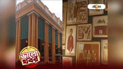 Chandannagar Museum : বৈপ্লবিক থিমে নির্মাণ নতুন সংগ্রহশালার, অভিনব উদ্যোগ চন্দননগর কলেজে
