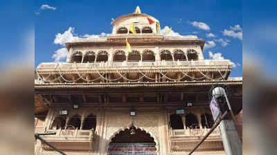 बांके बिहारी मंदिर के पैसे से गलियारे का निर्माण स्वीकार नहीं, याचिकाकर्ता ने कहा- सरकार अपने पास से करे