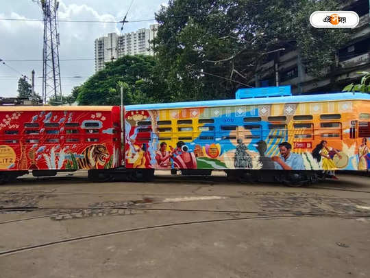 Durga Puja Calcutta Tram : শহরবাসীকে রঙিন উপহার WBTC-র! পুজোর কলকাতায় ঘুরে বেড়াবে বিশেষ ট্রাম 