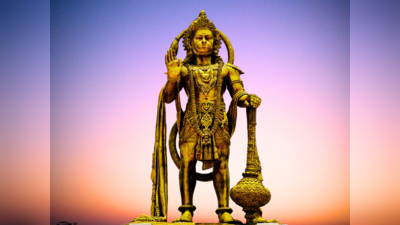 Hanuman Mantra: ಆಂಜನೇಯ ಸ್ವಾಮಿಯ ಈ 5 ಮಂತ್ರಗಳನ್ನು ಒಮ್ಮೆ ಪಠಿಸಿ..!