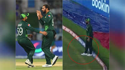 Pakistan vs Netherlands: ম্যাচ জিততে বাউন্ডারি বিকৃতি! পাকিস্তানের বিরুদ্ধে বিস্ফোরক অভিযোগ