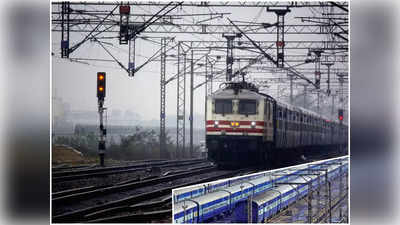 नई दिल्ली से पलवल के बीच चलने वाली महिला स्पेशल ट्रेन में अब पुरुष यात्री भी कर सकेंगे सफर, जानें कैसे