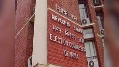 Election Commission: ఏపీలో ఆ అధికారుల్ని బదిలీ చేయొద్దు.. కేంద్ర ఎన్నికల సంఘం కీలక ఆదేశాలు