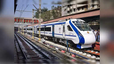 Vande Bharat Train: रेल्वे प्रवाशांसाठी महत्त्वाची बातमी: वंदे भारत एक्स्प्रेस दादरपर्यंतच, कारण...