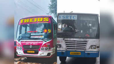 Private Bus Service To Pamba: മണ്ഡലകാലത്ത് പമ്പയിലേക്ക് സ്വകാര്യ ബസ് ഓടുമോ? കേന്ദ്ര നിയമവുമായി ഉടമകൾ മുന്നോട്ട്; വിജയിച്ചാൽ കെഎസ്ആർടിസിയുടെ കുത്തക തകരും