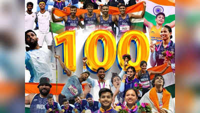 Asian Games: एशियन गेम्स में भारत ने लगाया मेडल का शतक, पीएम मोदी ने दी खिलाड़ियों को बधाई
